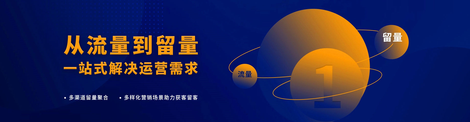 卢氏竞价推广开户