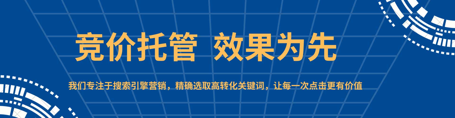 卢氏百度信息流